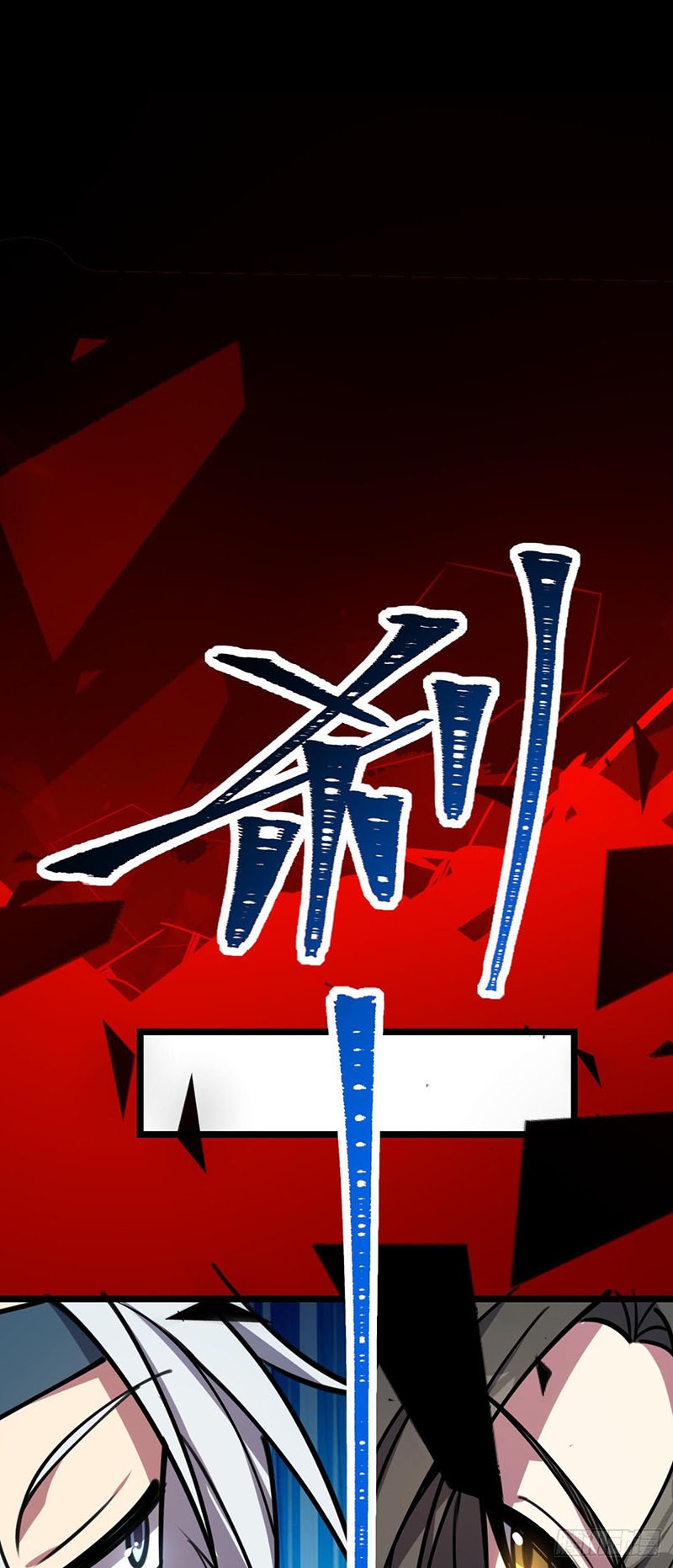 Sư Phụ Của Ta Mỗi Khi Đến Đại Nạn Mới Đột Phá Chapter 15 - Trang 12