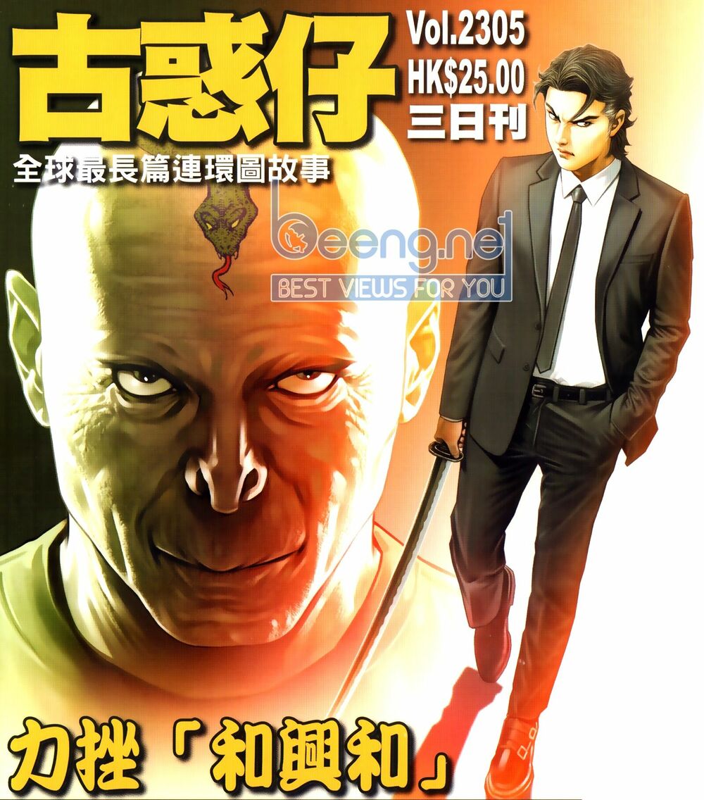 Người Trong Giang Hồ Chapter 2305 - Trang 0