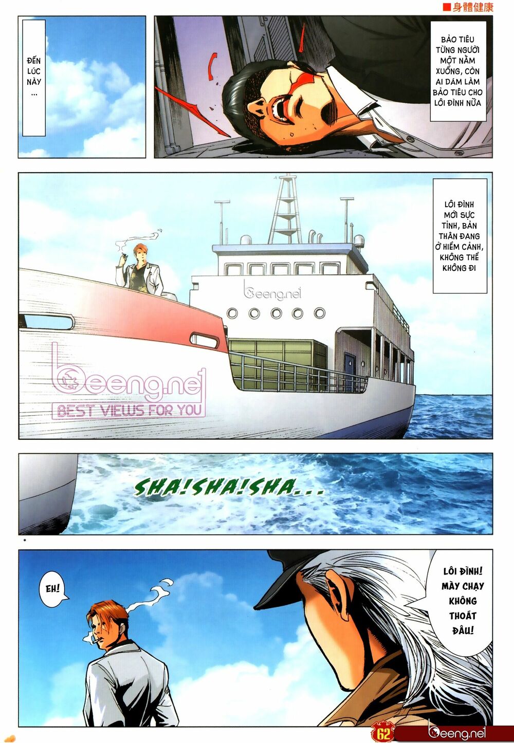 Người Trong Giang Hồ Chapter 2308 - Trang 27