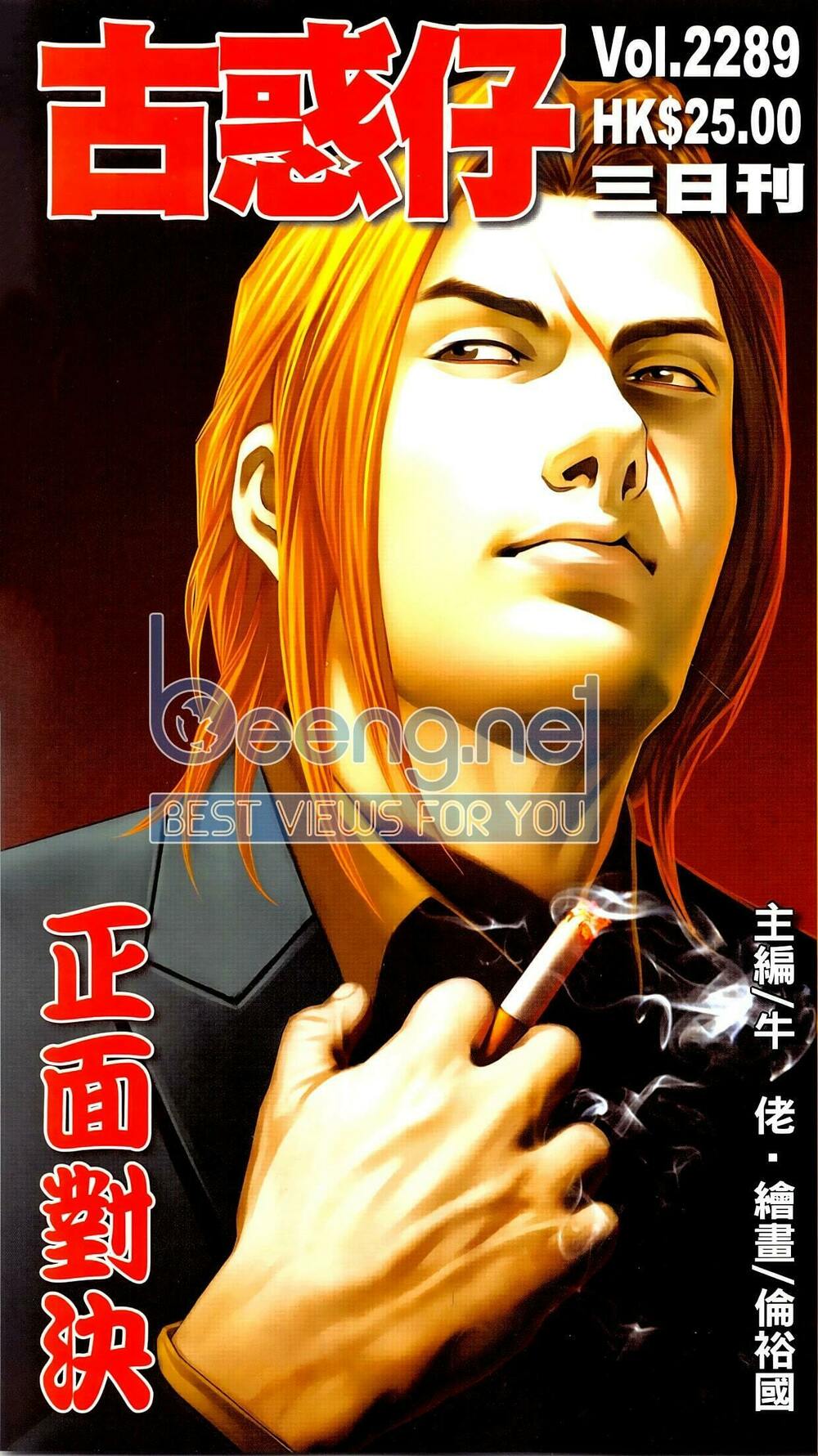 Người Trong Giang Hồ Chapter 2289 - Trang 0