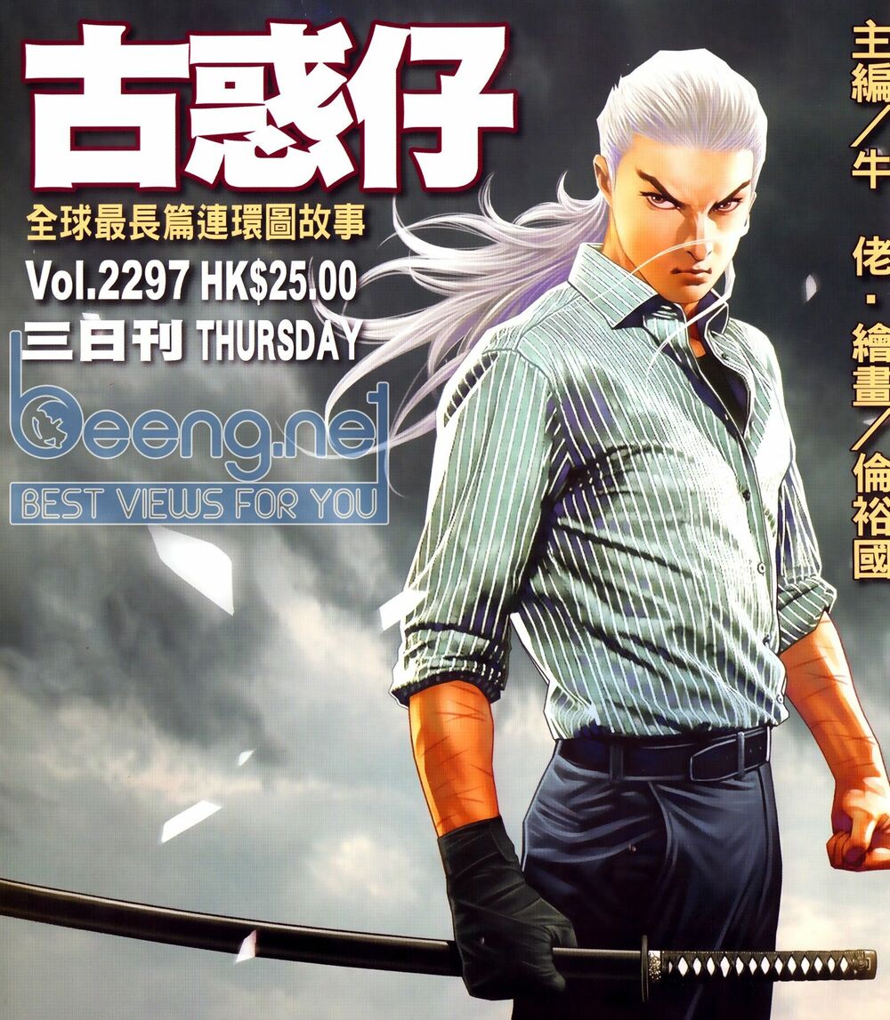 Người Trong Giang Hồ Chapter 2297 - Trang 0