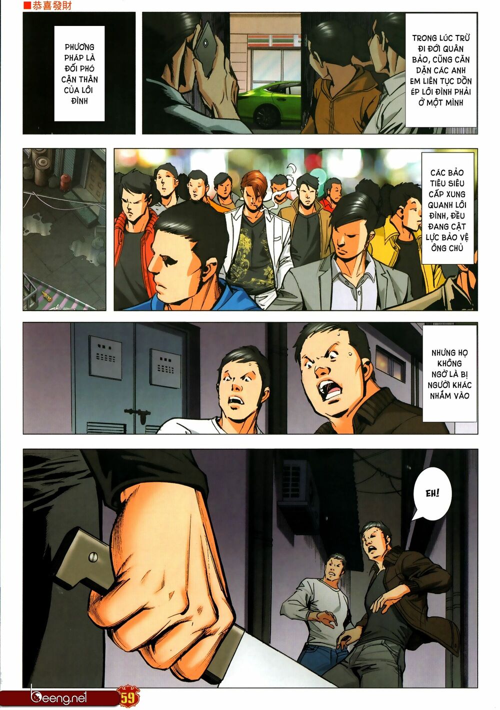 Người Trong Giang Hồ Chapter 2308 - Trang 24