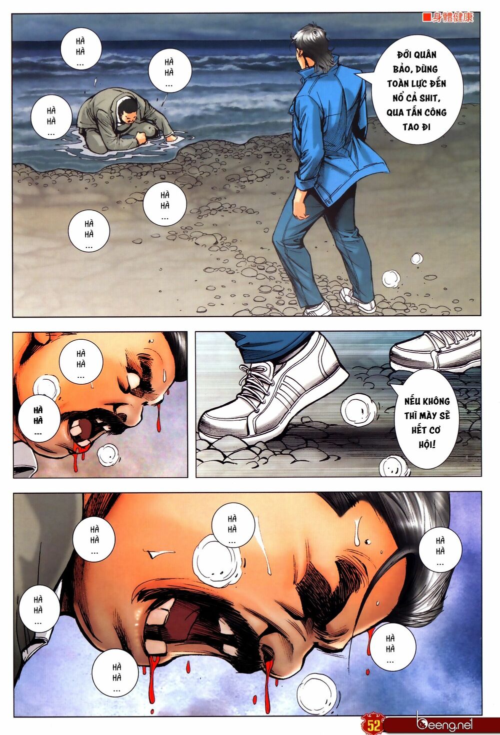 Người Trong Giang Hồ Chapter 2308 - Trang 17