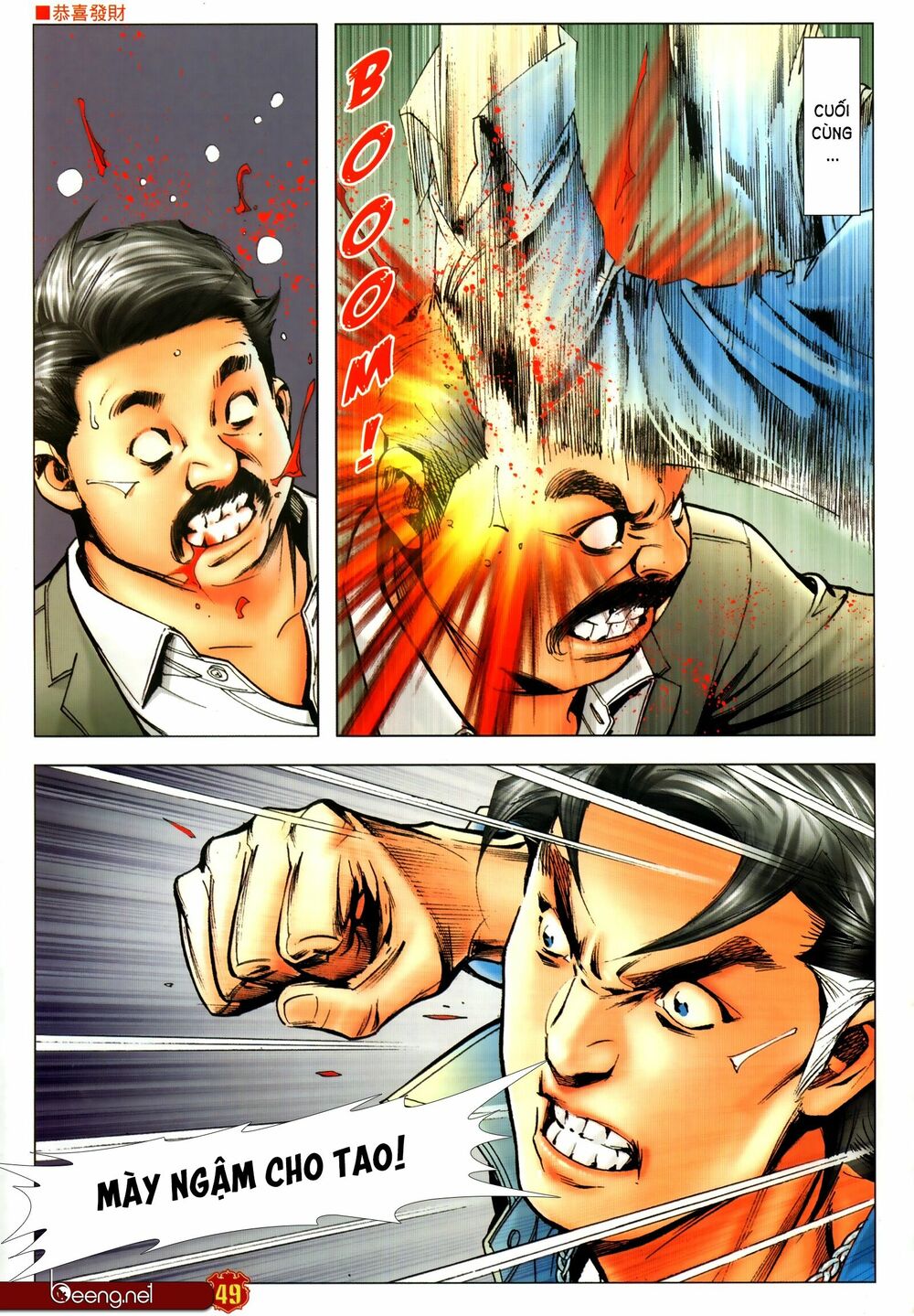 Người Trong Giang Hồ Chapter 2308 - Trang 14