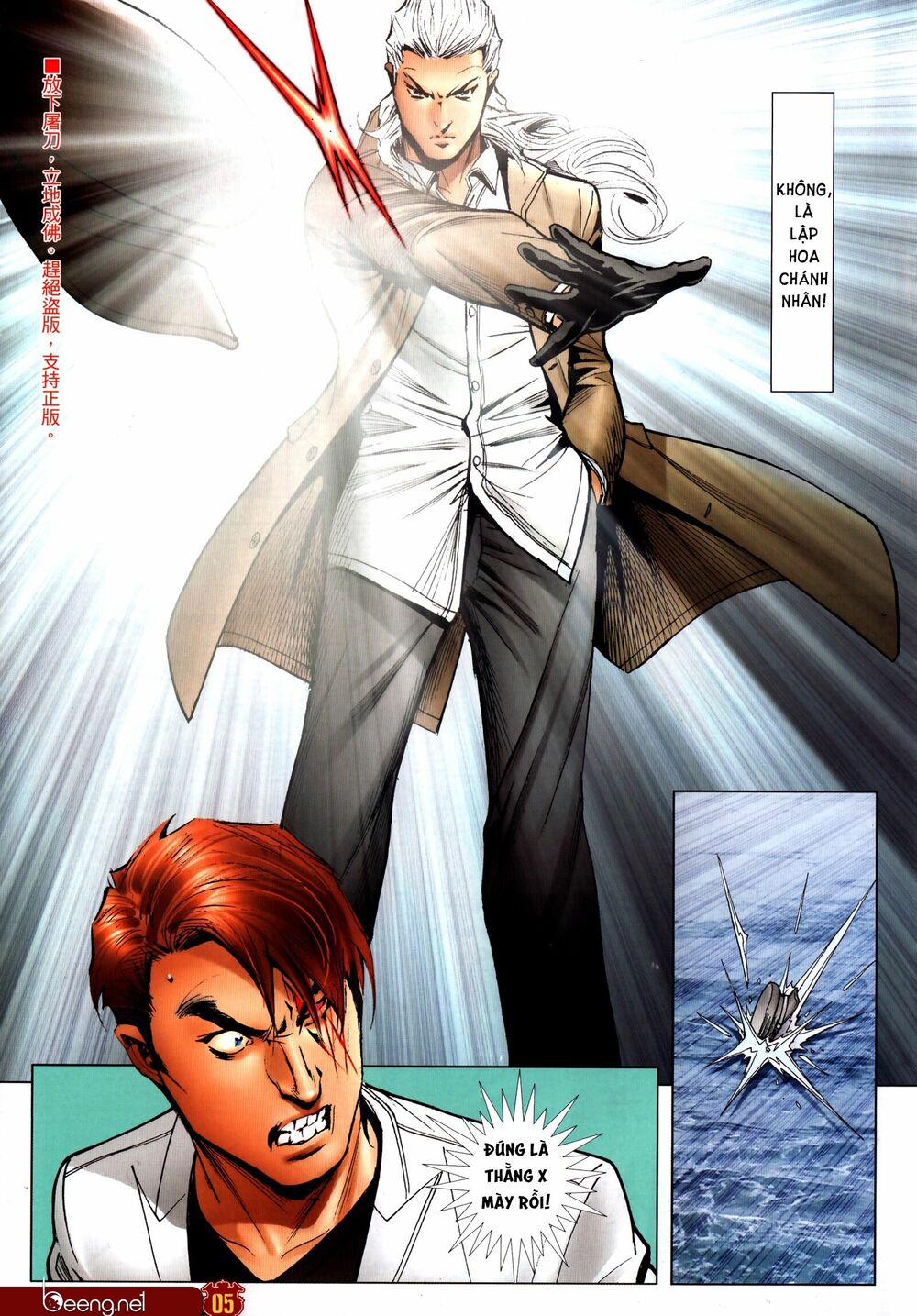 Người Trong Giang Hồ Chapter 2309 - Trang 3