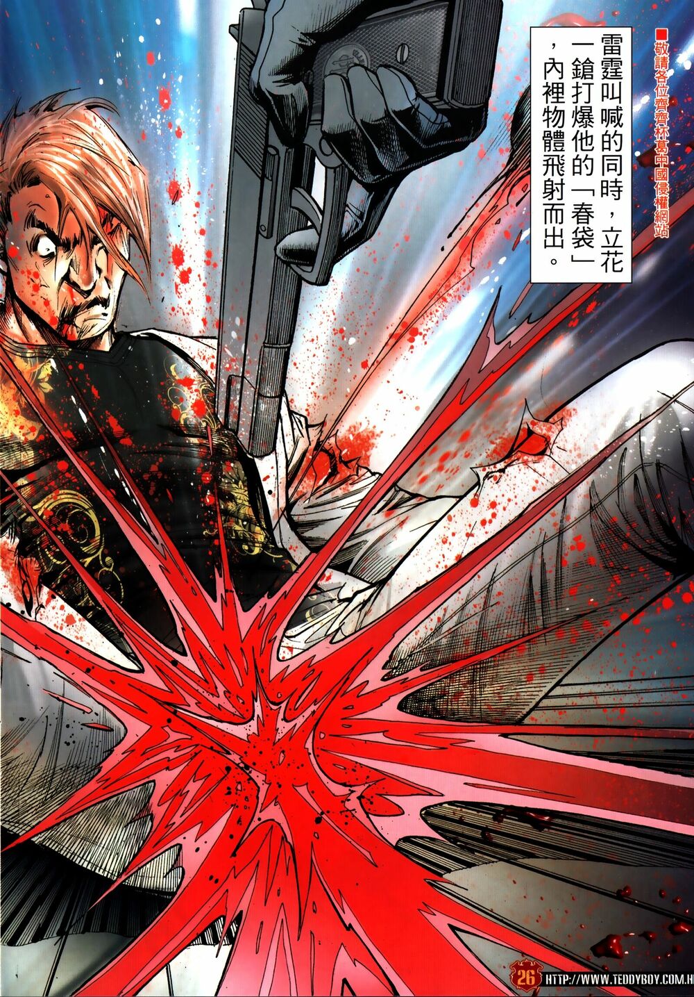 Người Trong Giang Hồ Chapter 2309 - Trang 24
