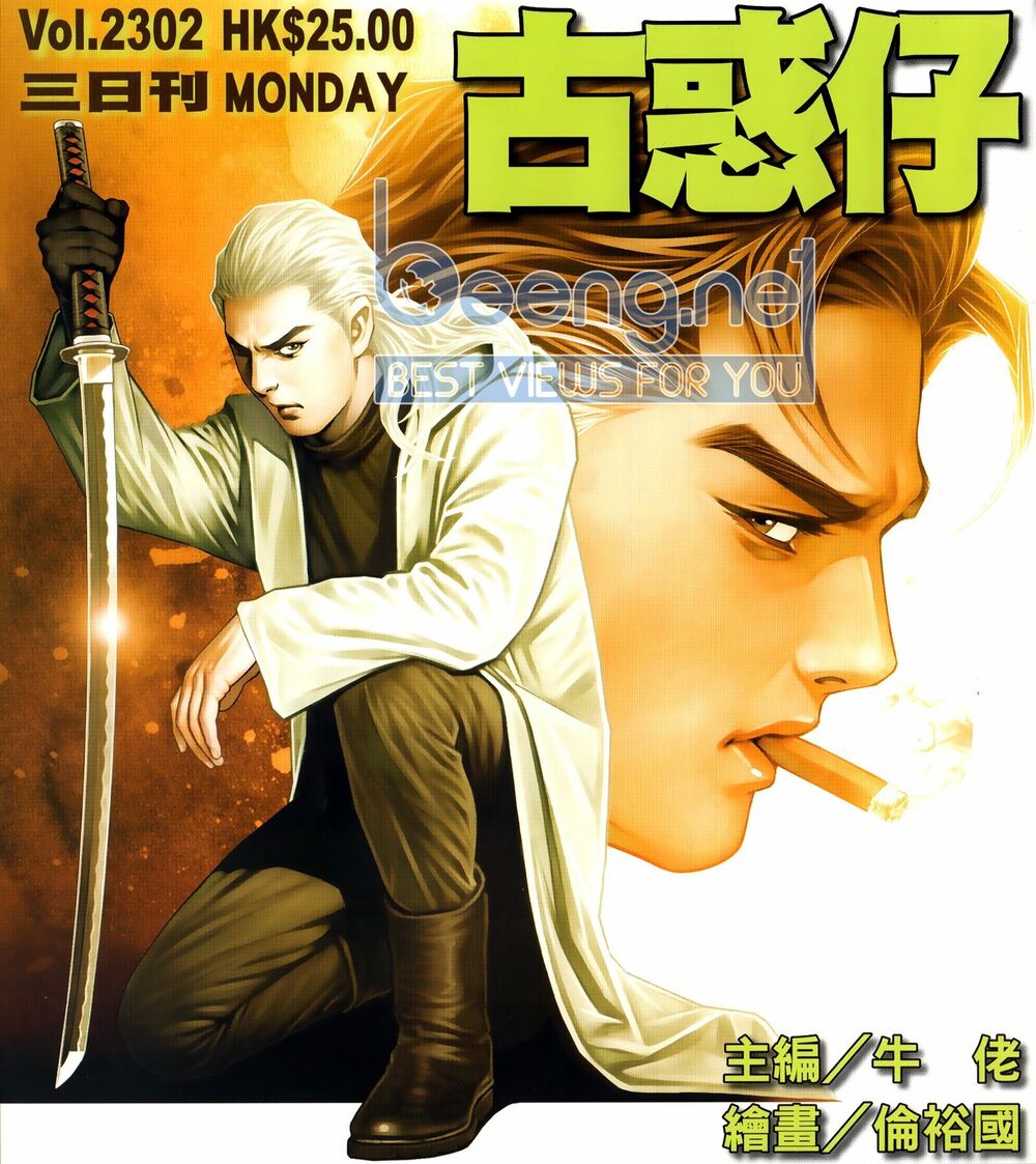 Người Trong Giang Hồ Chapter 2302 - Trang 0
