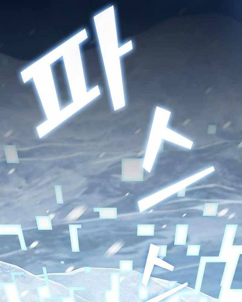 Tôi Là Người Chơi Leo Tháp Một Mình Chapter 125 - Trang 116