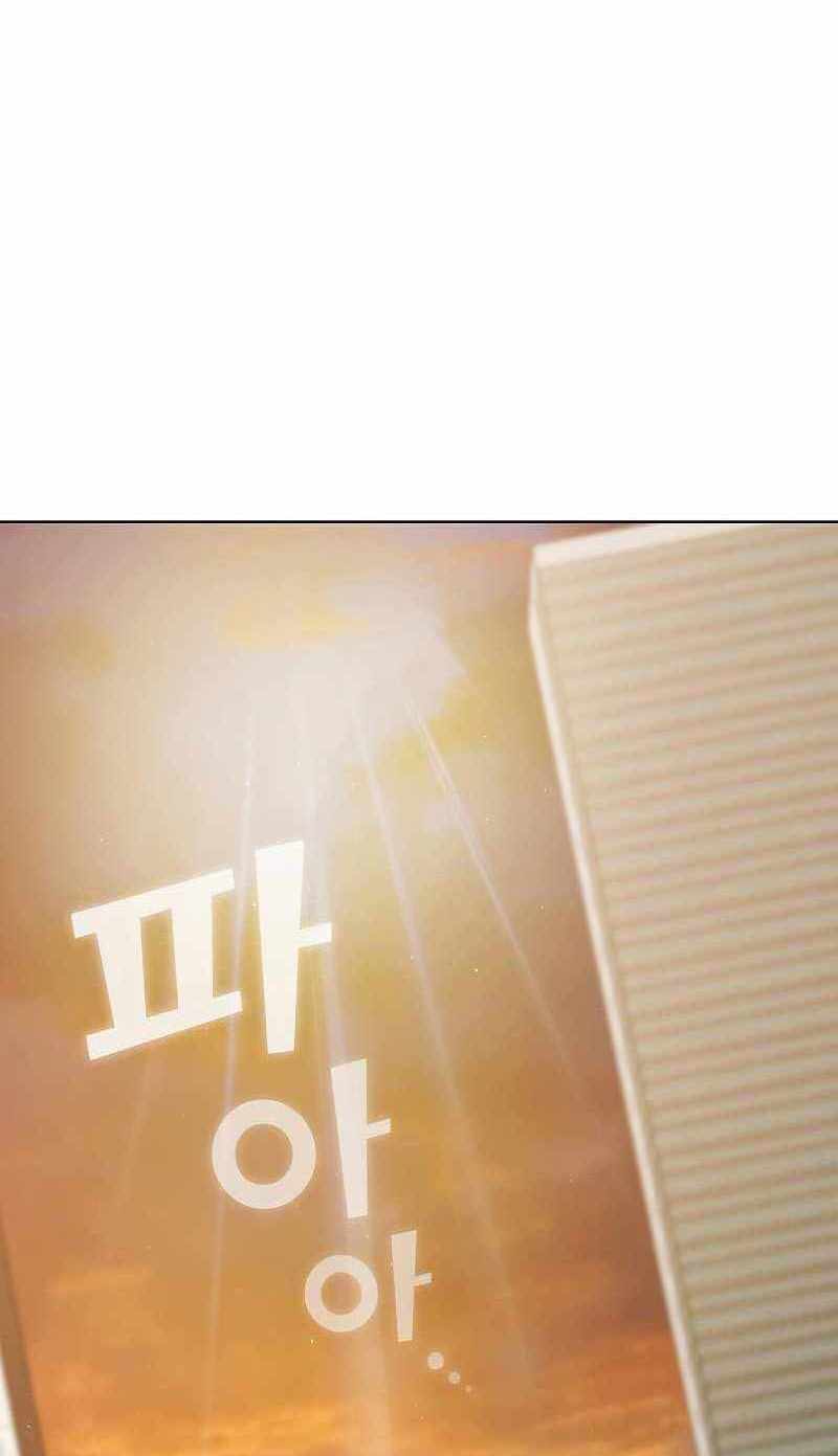 Tôi Là Người Chơi Leo Tháp Một Mình Chapter 133 - Trang 24