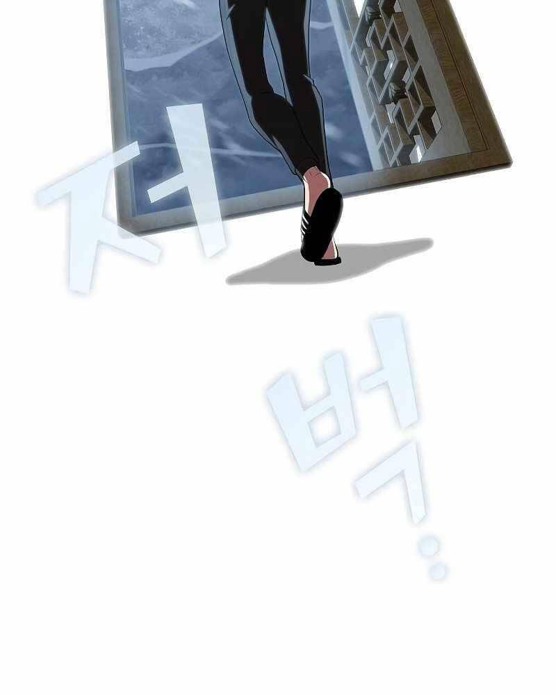 Tôi Là Người Chơi Leo Tháp Một Mình Chapter 125 - Trang 79