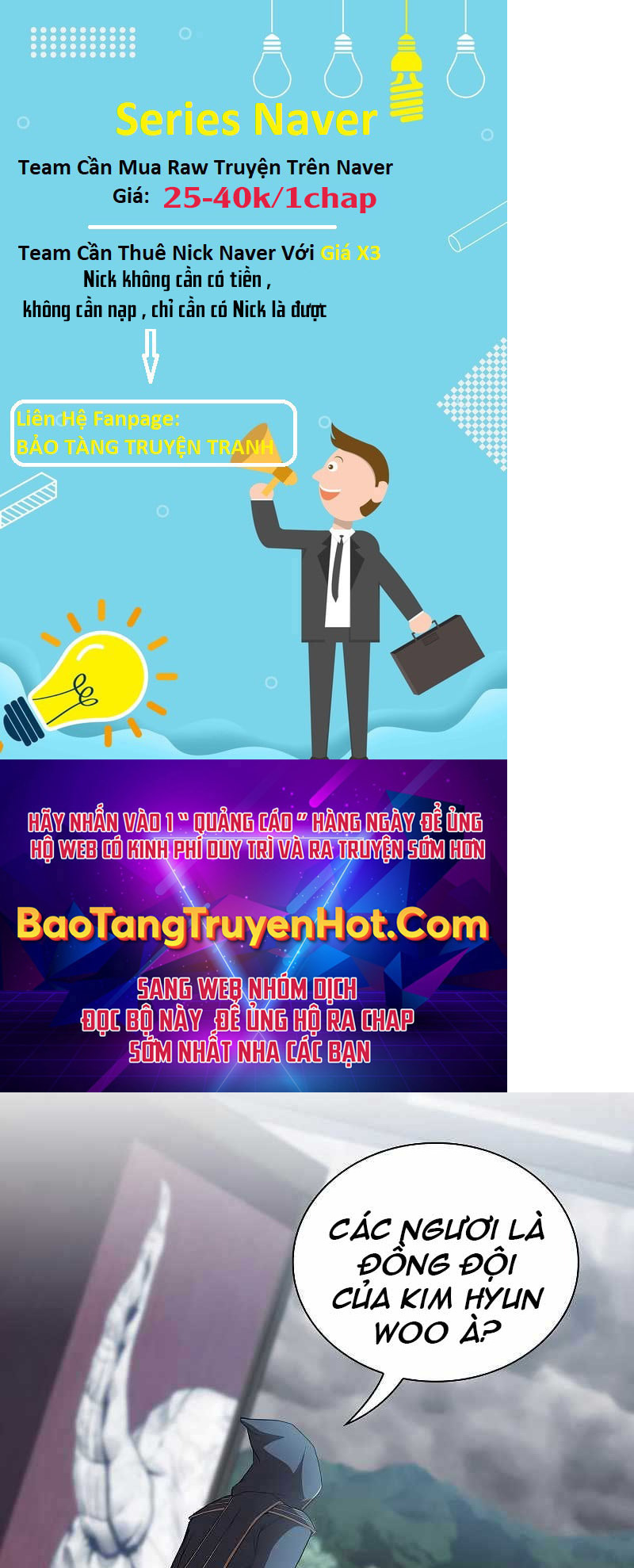 Tôi Là Người Chơi Leo Tháp Một Mình Chapter 128 - Trang 135