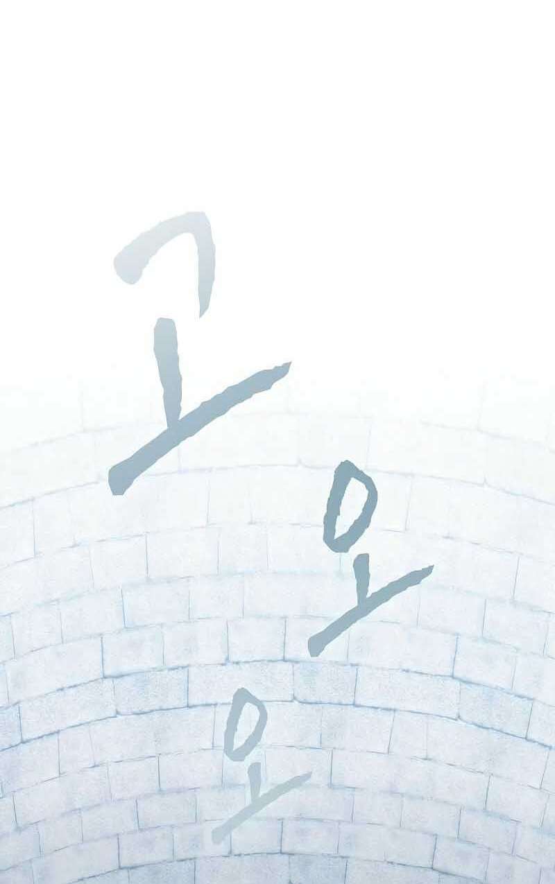 Tôi Là Người Chơi Leo Tháp Một Mình Chapter 126 - Trang 33