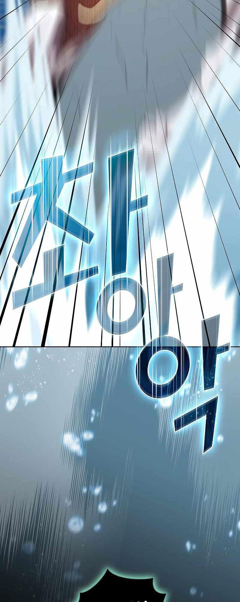 Tôi Là Người Chơi Leo Tháp Một Mình Chapter 132 - Trang 12