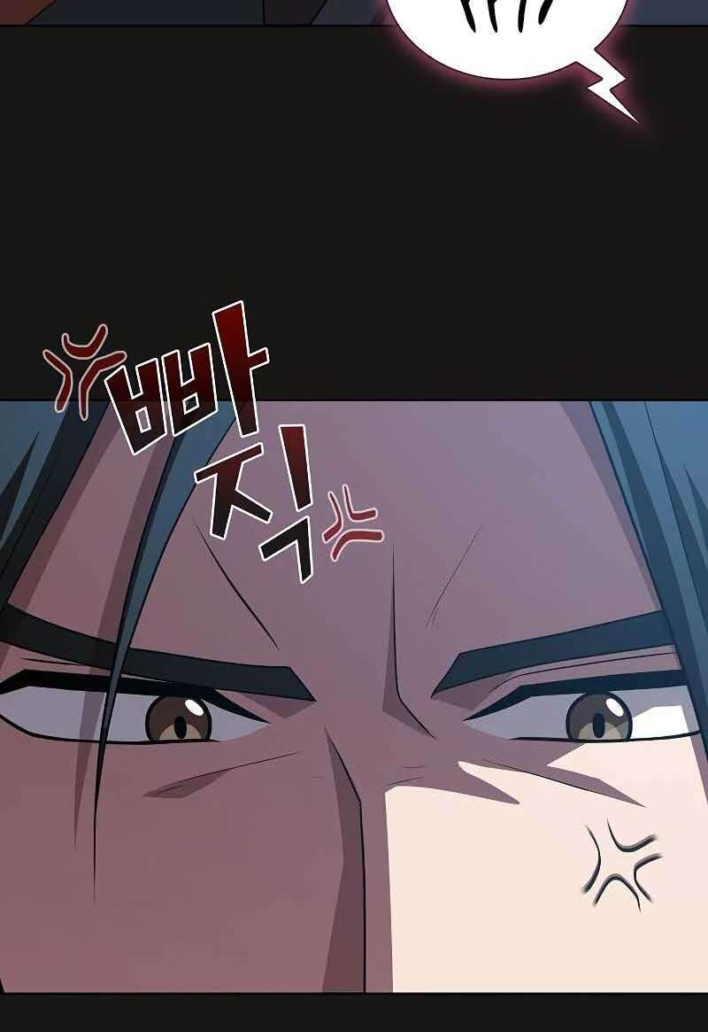 Tôi Là Người Chơi Leo Tháp Một Mình Chapter 126 - Trang 105