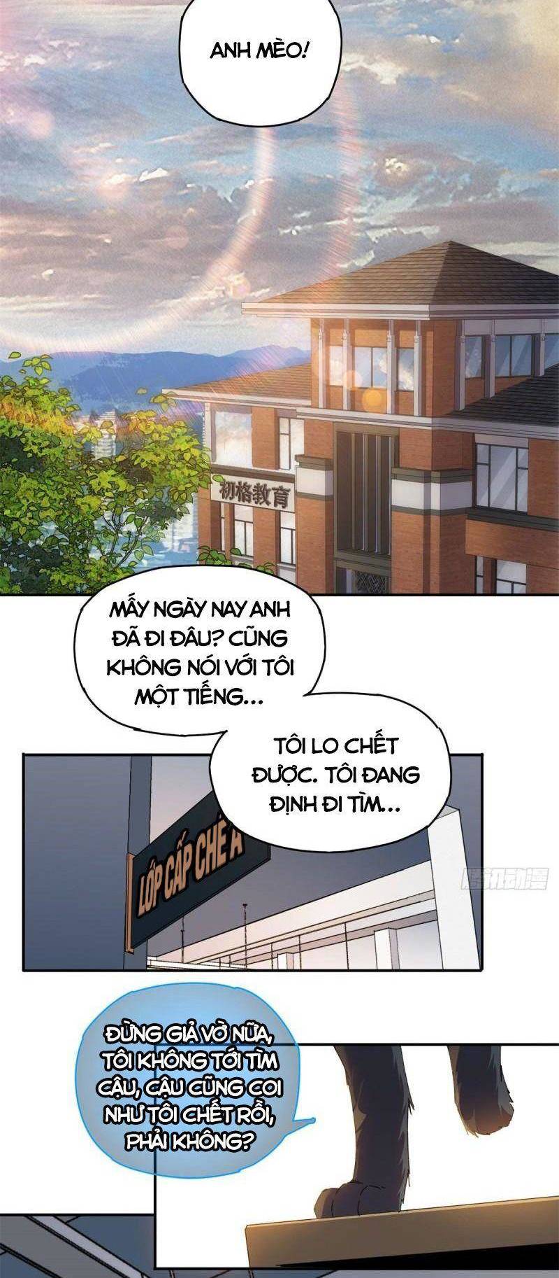Siêu Thần Chế Tạp Sư Chapter 77 - Trang 1