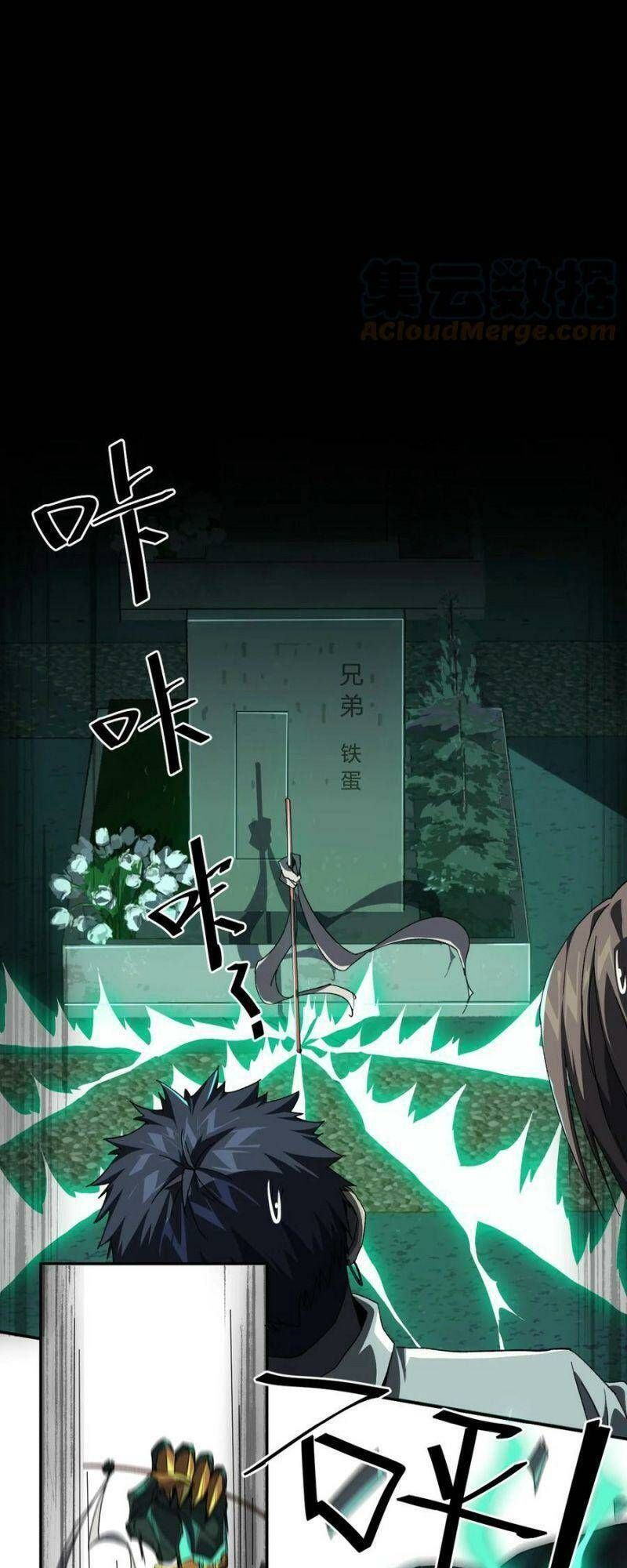 Siêu Thần Chế Tạp Sư Chapter 74 - Trang 20