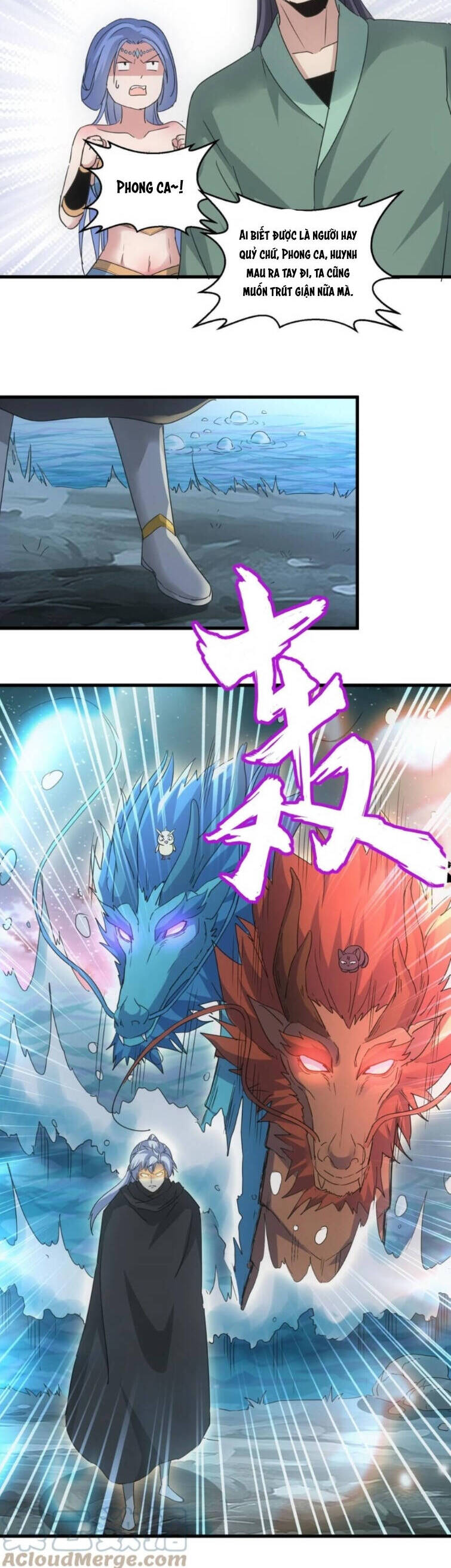 Vạn Cổ Đệ Nhất Thần Chapter 168 - Trang 24