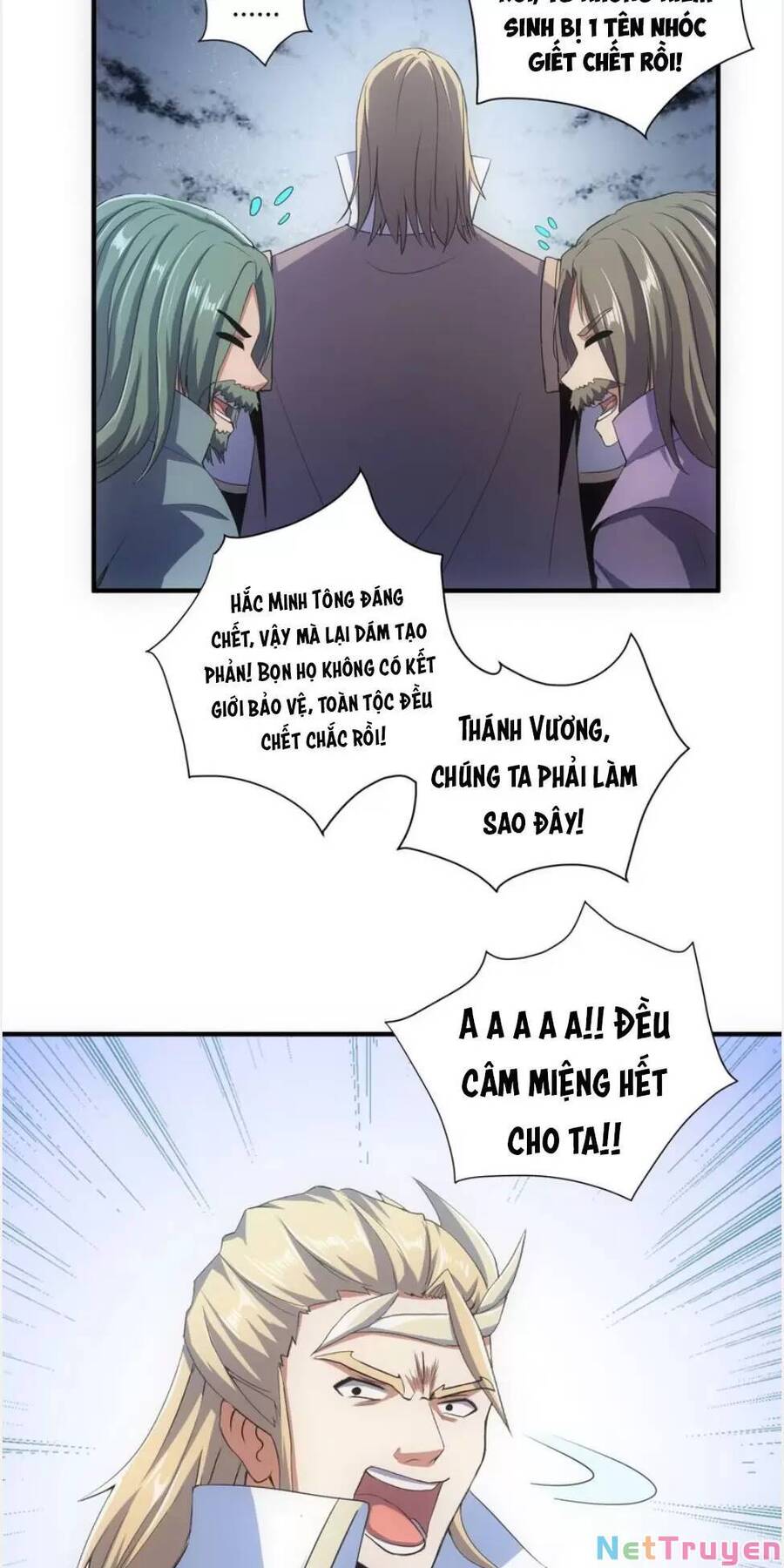 Vạn Cổ Đệ Nhất Thần Chapter 155 - Trang 17