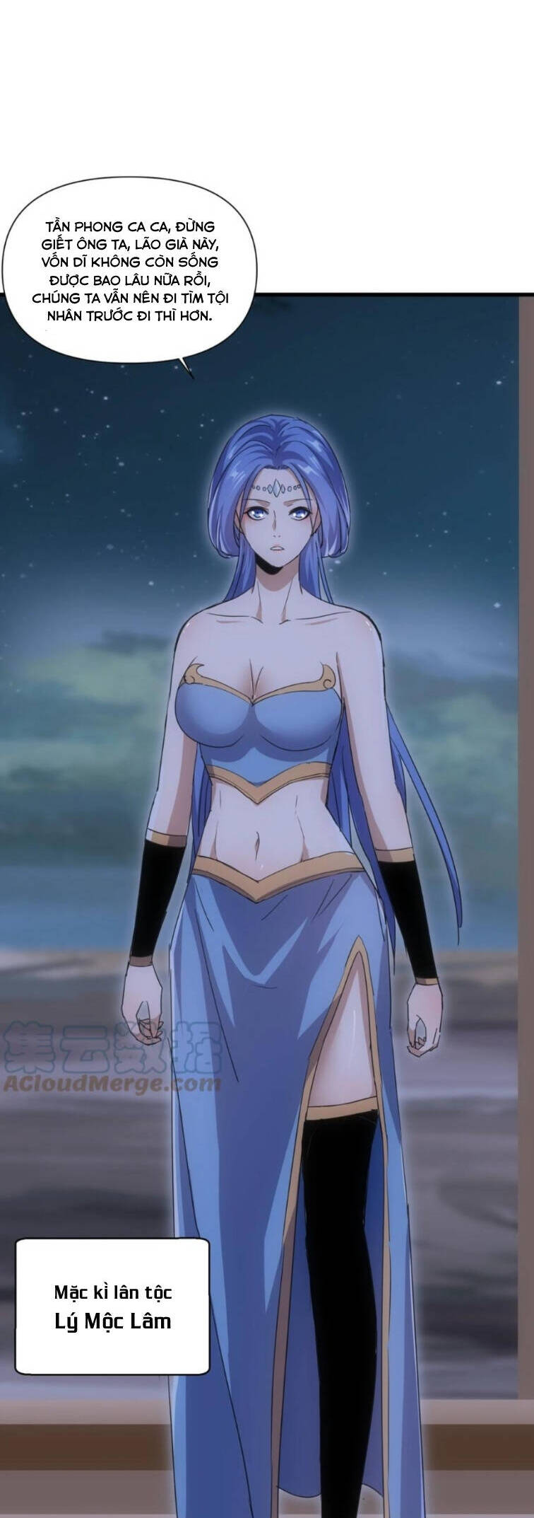 Vạn Cổ Đệ Nhất Thần Chapter 168 - Trang 17