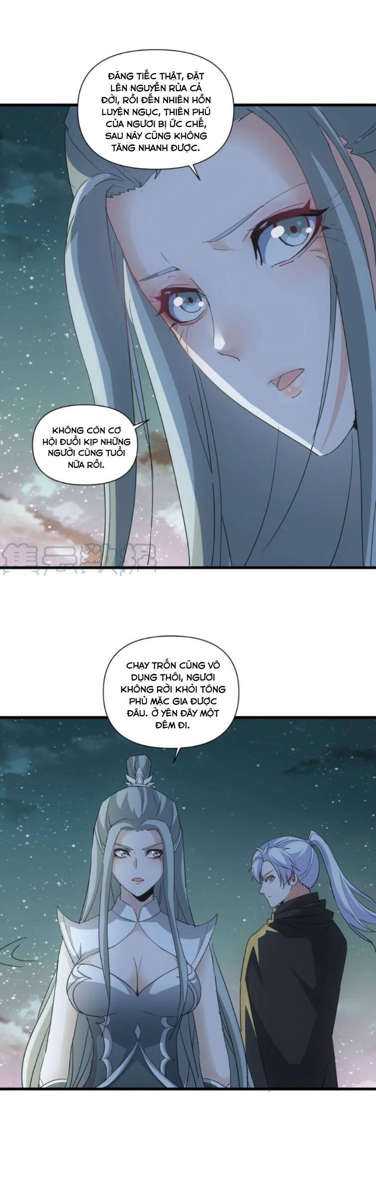 Vạn Cổ Đệ Nhất Thần Chapter 168 - Trang 7