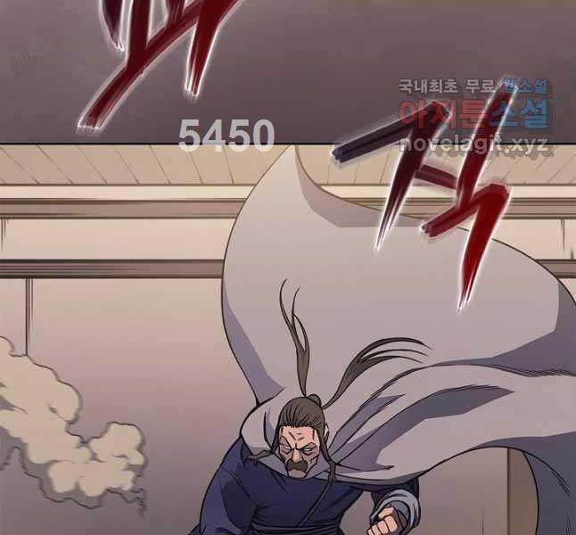 Biên Niên Sử Của Thiên Quỷ Chapter 230 - Trang 3