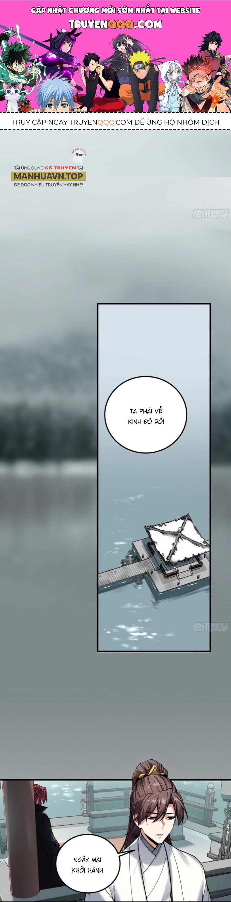 Khánh Dư Niên Chapter 127 - Trang 0