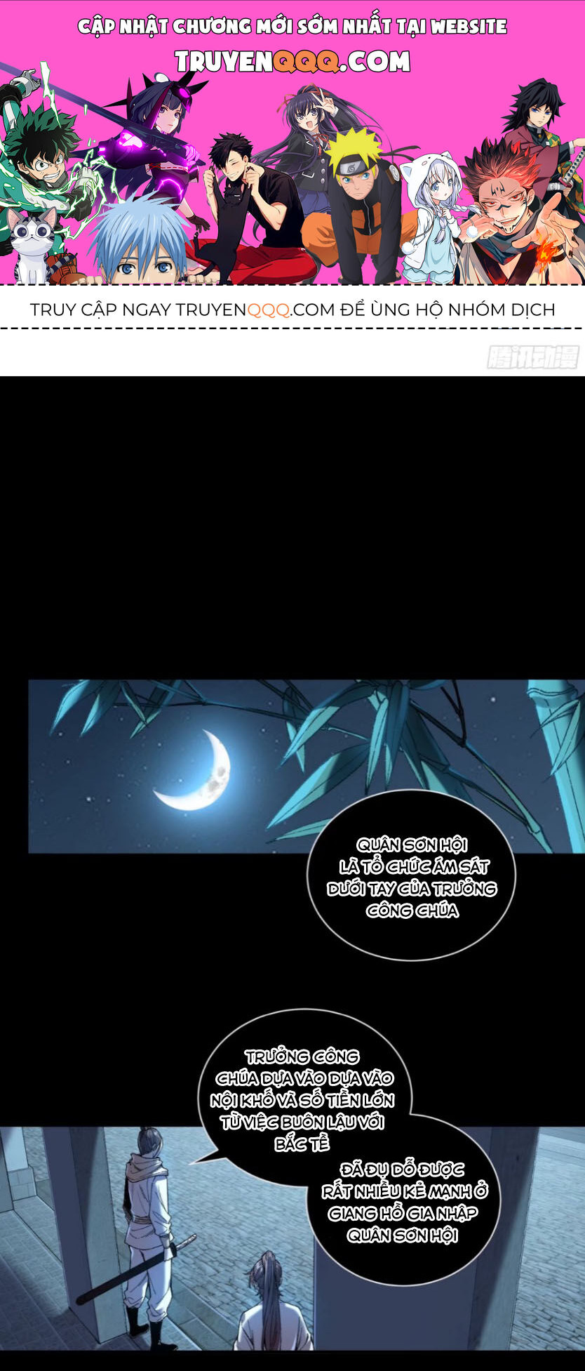 Khánh Dư Niên Chapter 125 - Trang 0