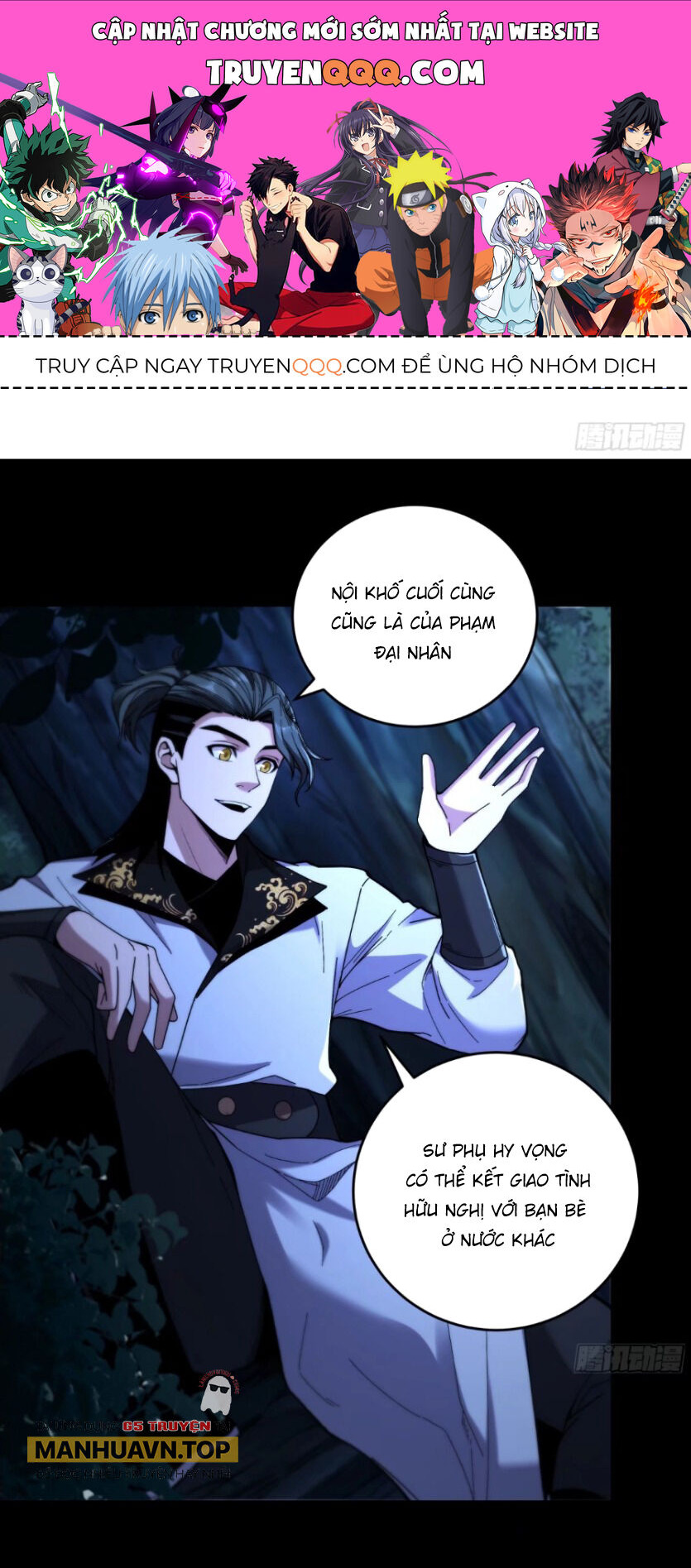 Khánh Dư Niên Chapter 124 - Trang 0