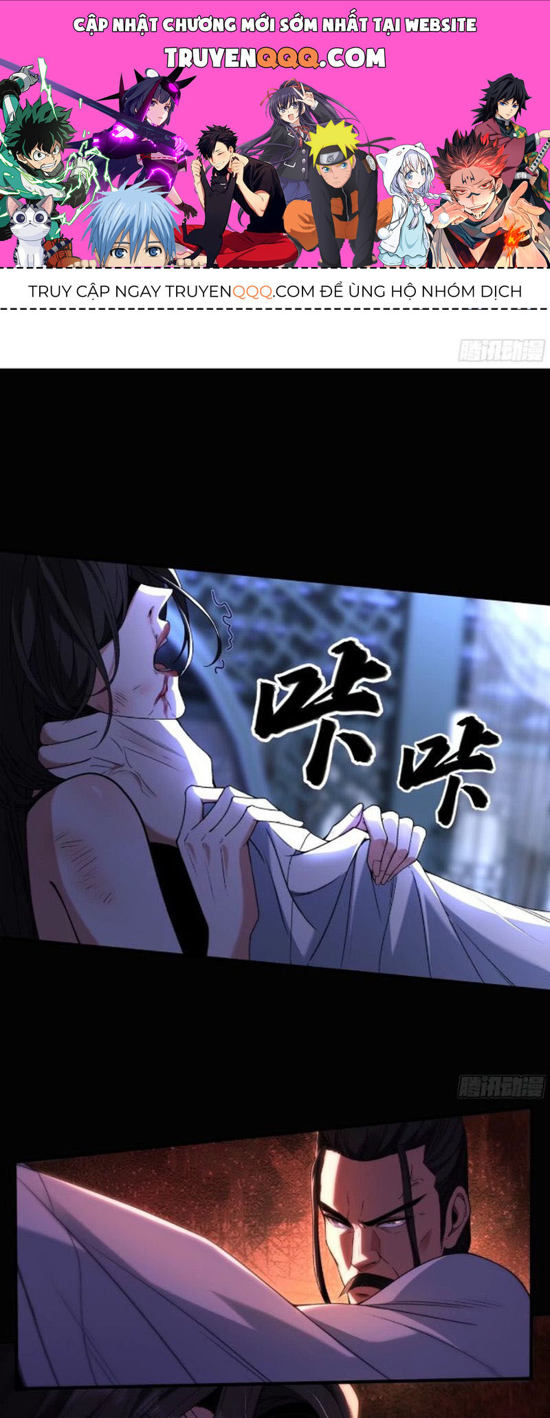 Khánh Dư Niên Chapter 135 - Trang 0