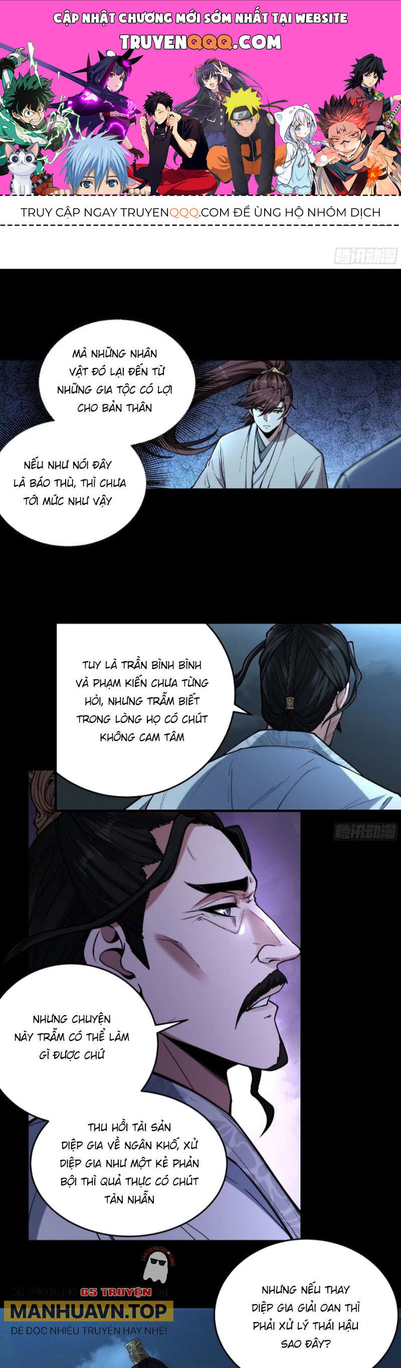 Khánh Dư Niên Chapter 142 - Trang 0