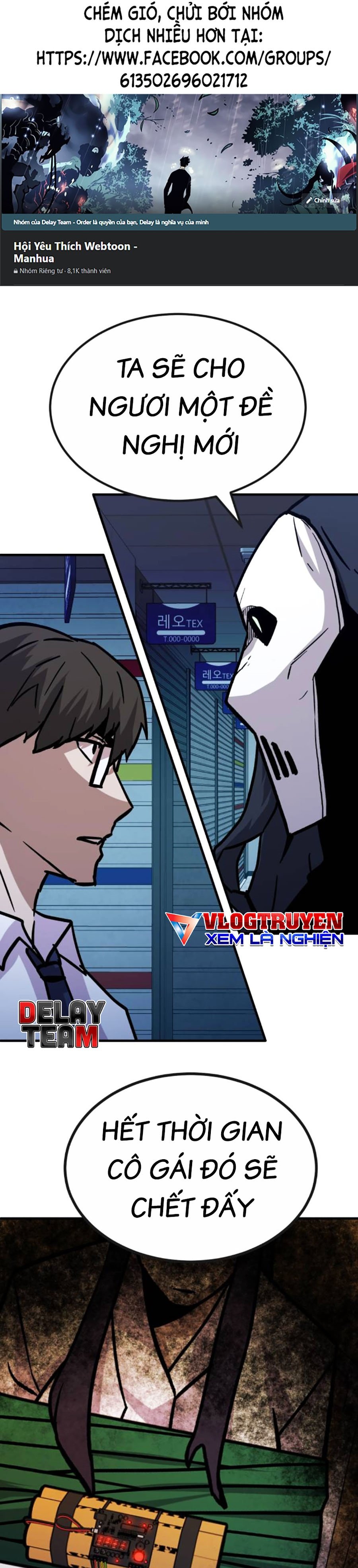 Nôn Tiền Ra Chapter 36 - Trang 0