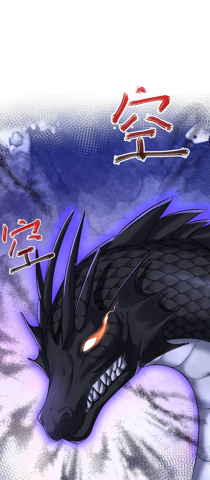 Ta Vô Địch Lúc Nào Chapter 33 - Trang 2