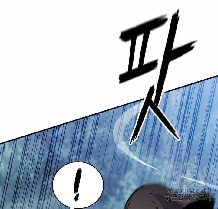 Ta Là Chủ Nhân Của Thư Viện Võ Công Chapter 15 - Trang 108