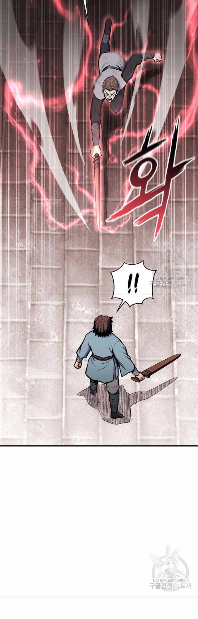Ta Là Chủ Nhân Của Thư Viện Võ Công Chapter 6 - Trang 15