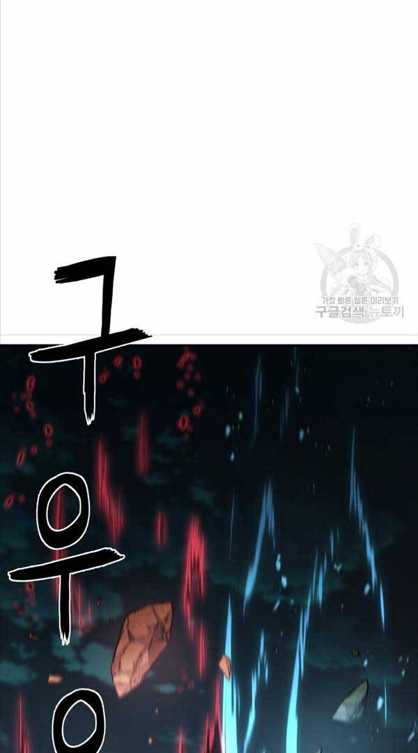 Ta Là Chủ Nhân Của Thư Viện Võ Công Chapter 39 - Trang 73