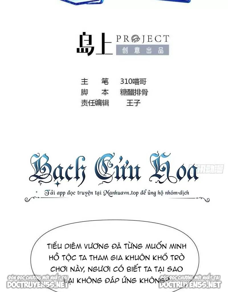 Ta Ở Địa Phủ Mở Hậu Cung Chapter 76 - Trang 1