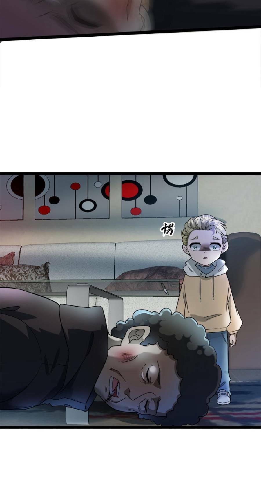 Toàn Cầu Băng Phong: Ta Chế Tạo Phòng An Toàn Tại Tận Thế Chapter 18 - Trang 11