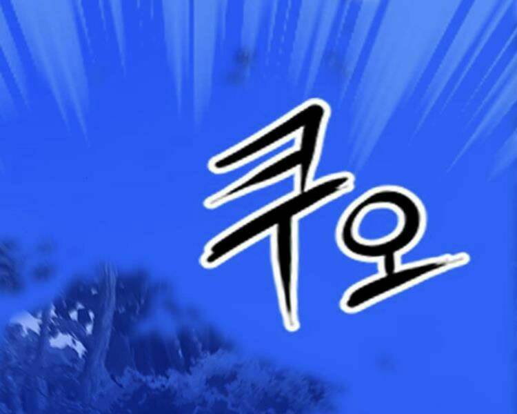 Druid Tại Ga Seoul - Người Hóa Thú Chapter 25 - Trang 241