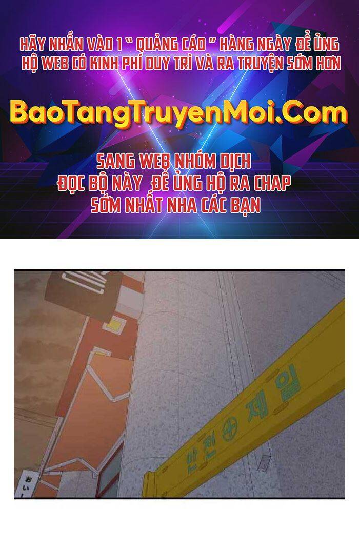 Bạn Trai Vệ Sĩ Chapter 44 - Trang 0