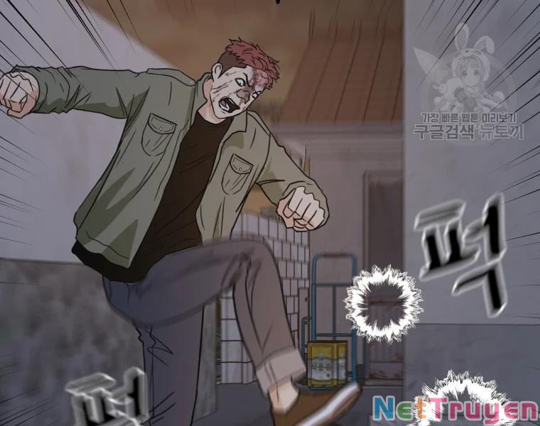 Bạn Trai Vệ Sĩ Chapter 37 - Trang 181