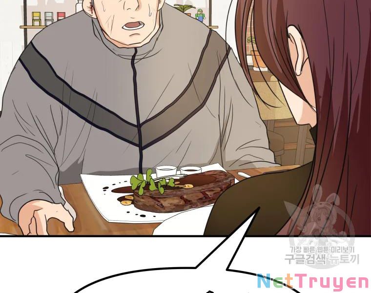 Bạn Trai Vệ Sĩ Chapter 38 - Trang 224