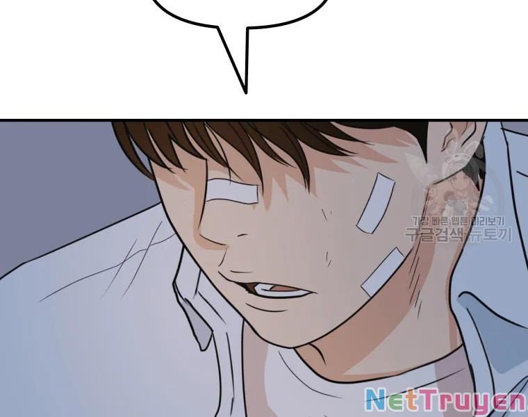 Bạn Trai Vệ Sĩ Chapter 37 - Trang 76