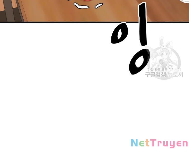 Bạn Trai Vệ Sĩ Chapter 38 - Trang 209