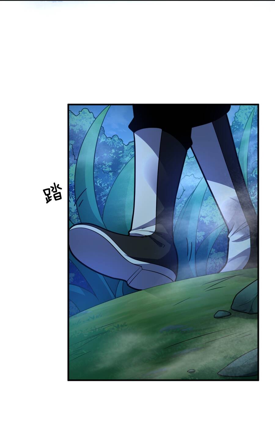 Ma Vương Trở Lại Chapter 32 - Trang 38