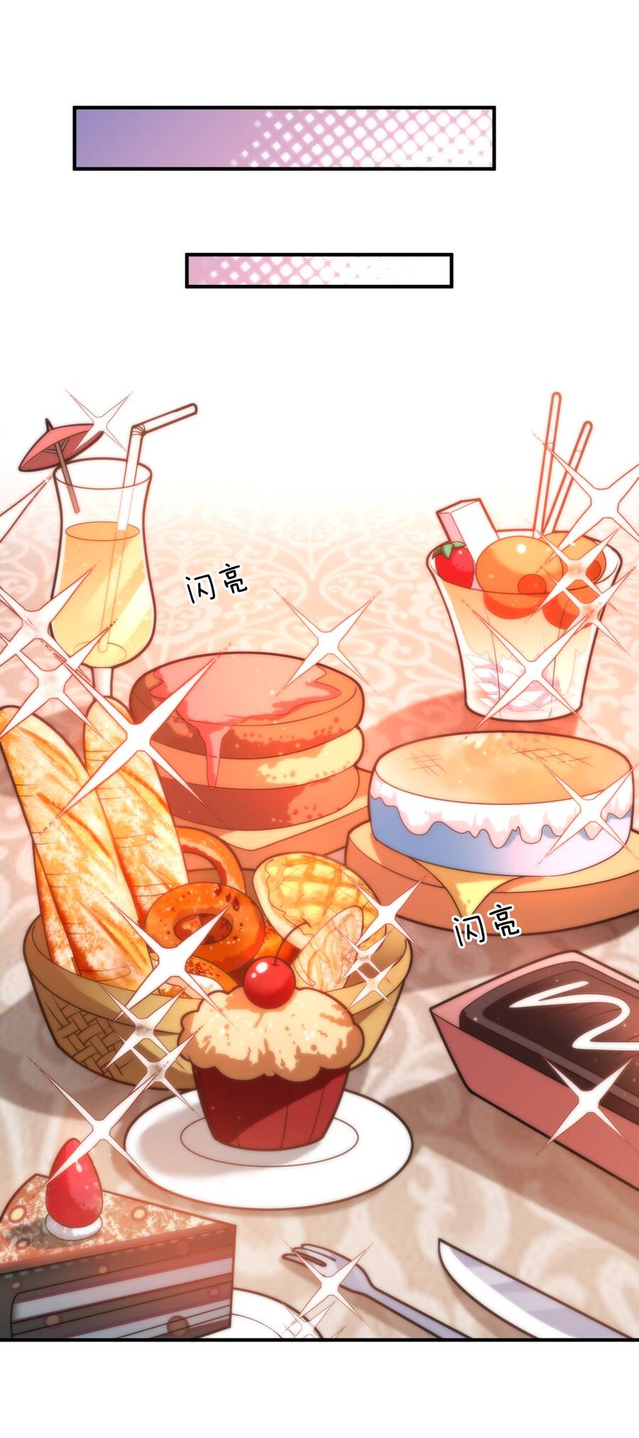 Ma Vương Trở Lại Chapter 32 - Trang 26