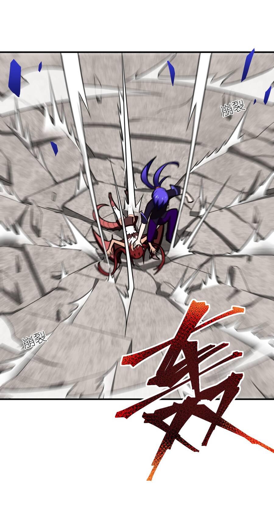 Ma Vương Trở Lại Chapter 41 - Trang 35