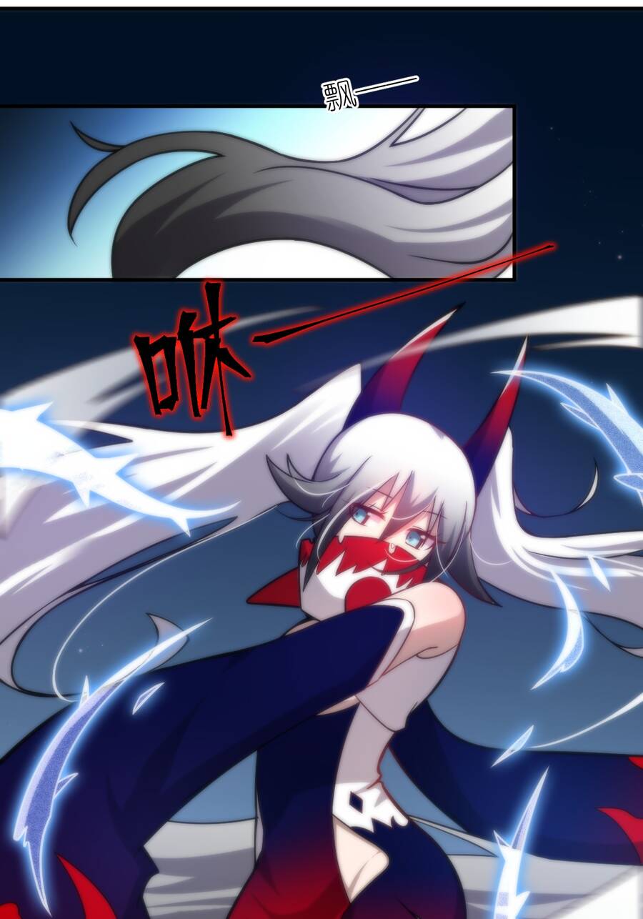 Ma Vương Trở Lại Chapter 28 - Trang 12