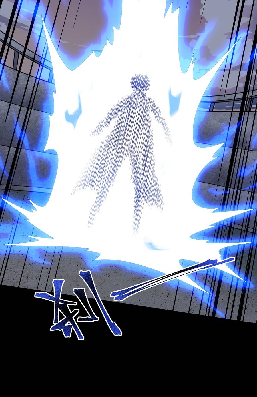 Ma Vương Trở Lại Chapter 31 - Trang 13