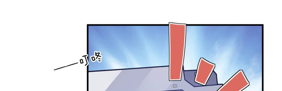 Ma Vương Trở Lại Chapter 43 - Trang 70