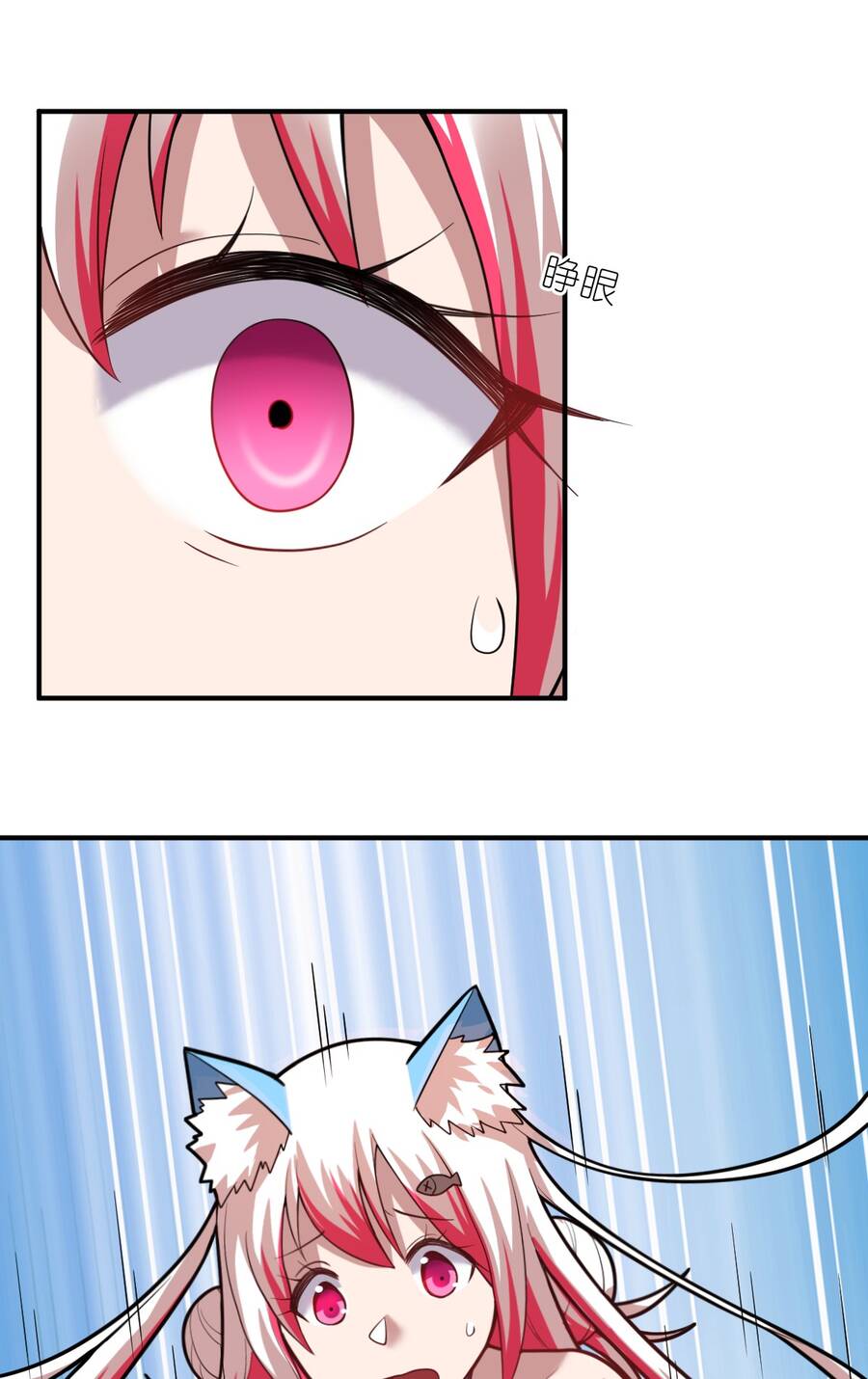 Ma Vương Trở Lại Chapter 46 - Trang 16
